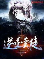 水泽新书神魔天帝