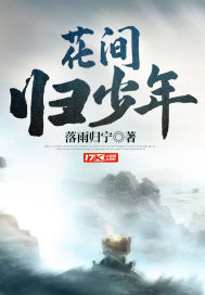 神魔天帝方辰梦瑶