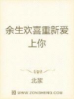 方辰梦瑶神魔天帝免费阅读全文