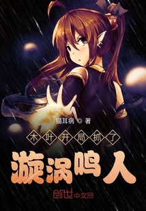 水泽新书一剑成魔