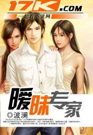 一剑成魔方辰梦瑶