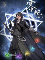 姜羡鱼傅临渊小说最新章节免费阅读