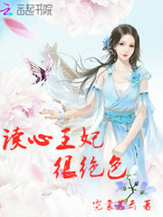 姜羡鱼傅临渊联姻三年后薄情总裁他追悔莫及免费阅读全文