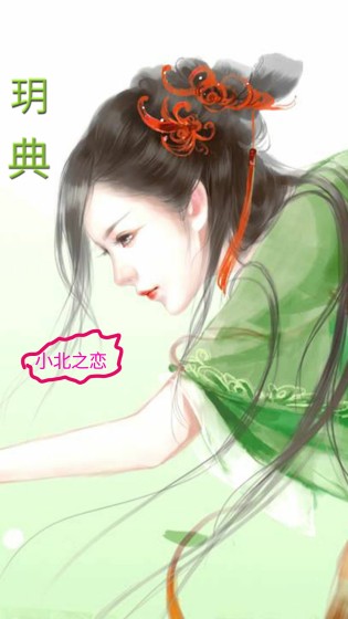 姜羡鱼傅临渊免费阅读无弹窗