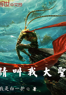 尹襄新书陆总别追了夫人已嫁人