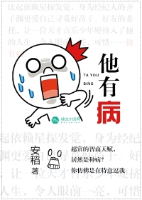 陆总别追了夫人已嫁人