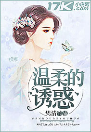 白七七陆绍珩老婆失踪五年后薄情总裁他疯了