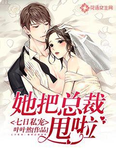 叶揽希赫司尧的小说免费阅读