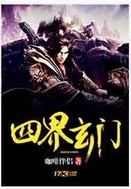 不灭武尊古飞师父