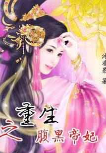 诸天求生：我怎么来到狐狸窝了？