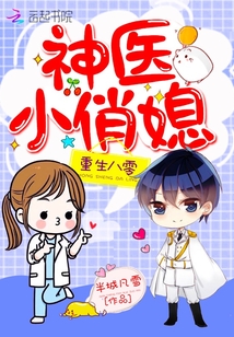 不灭武尊后面女主还在吗