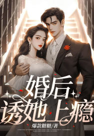 震惊开局校花给我生了三胞胎怎么了