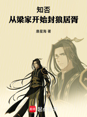 史上最强炼气期方羽什么时候突破