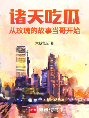 国民法医免费阅读小说