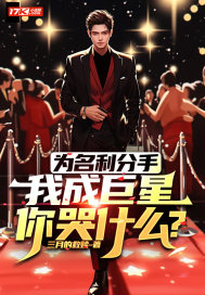 万古帝婿怎么了