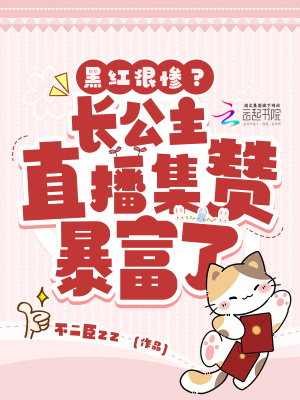 千岁爷你有喜了明兰若苍乔的前世