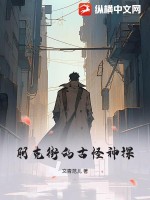 星月相随个人简介