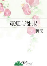 方辰梦瑶小说全文免费阅读