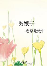 白七七陆绍珩老婆失踪五年后薄情总裁他疯了最新章节在线阅读