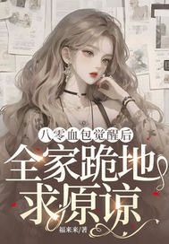 花开半夏君约此生