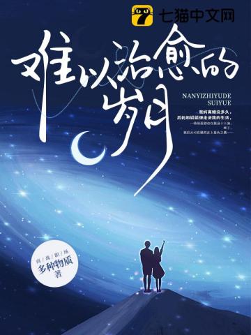 流浪神仙收容所