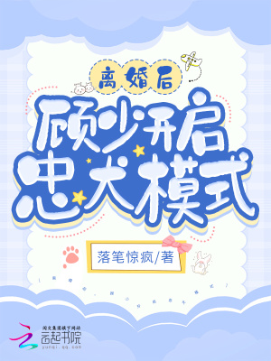 校园全能王牌少女