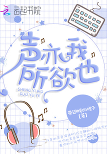 王婿陈凡林清雅