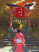 唐明魏佳怡小说