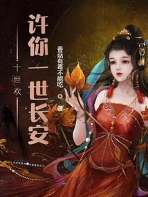 深夜学园（奶爸学园）