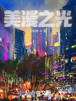 万古神帝飞天鱼笔趣阁