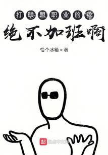 星际之全能匹配