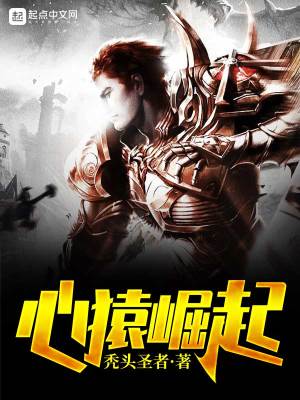 斗罗世界的忍者