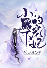 魔王勇者拯救世界