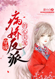 开局兰若寺，我把树妖老巢占了