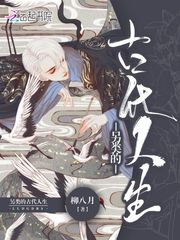 她在古代送快递