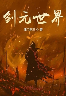 磨天楼一：难以建成的大楼