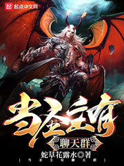 谢邀人在仙界新店刚开张