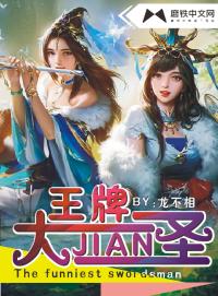 开局签到妖帝老婆