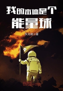 我一个医神给女明星看病很合理吧