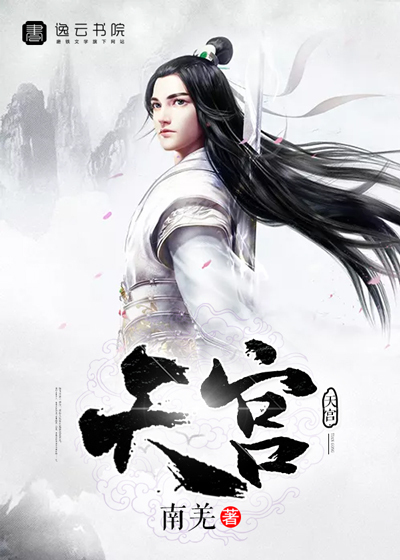 心尖宠有玫瑰刺