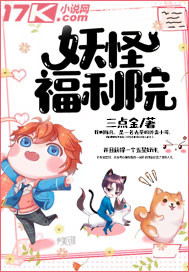 休渣夫！当团宠！炮灰嫡女转身嫁入王府