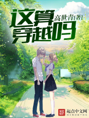 洞房夜，植物人老公突然抱住我