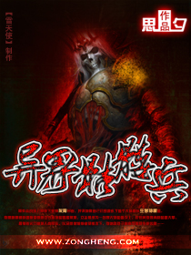 混沌天帝诀完整版