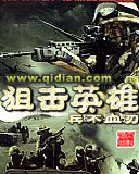 盛眠傅燕城全文小说免费