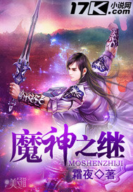 婳婳离渊全文免费阅读正版