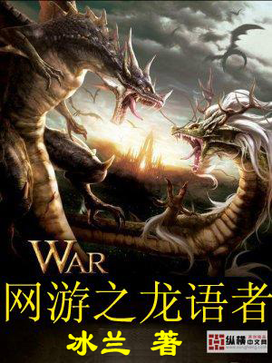 绝品邪医闯花都