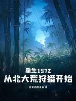 乔思沐傅卓宸高冷傅少的神医傻妻免费阅读全文