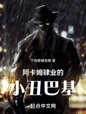 池音音顾西程豪门大佬的娇宠小孕妻免费阅读全文