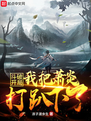 飞天鱼最新小说