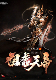 龙飞凤舞之穿越到宋朝